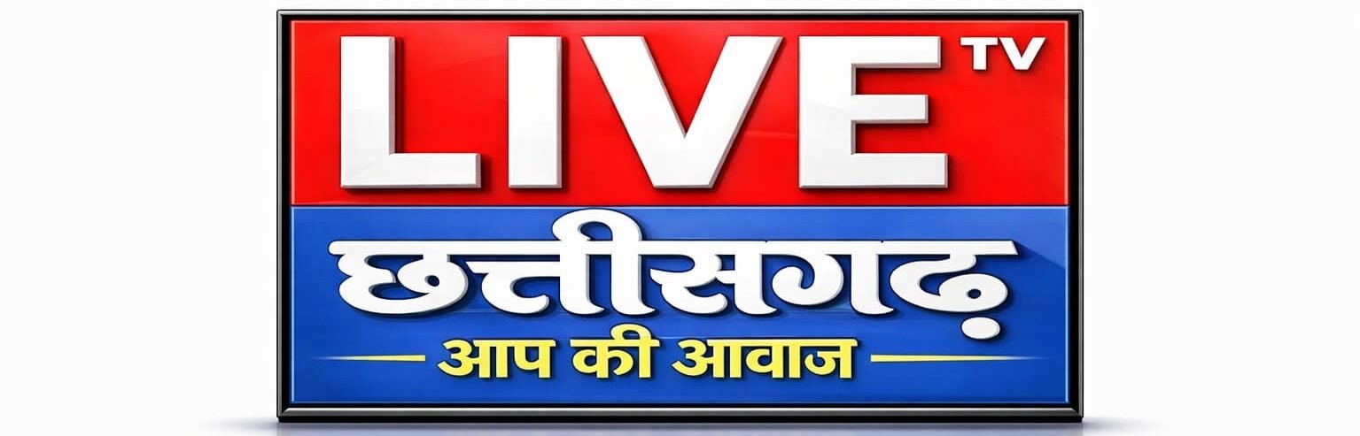 livetvchhattisgarh