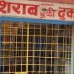 Liquor_shop_1781184845