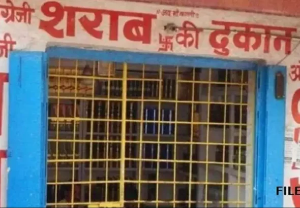 Liquor_shop_1781184845
