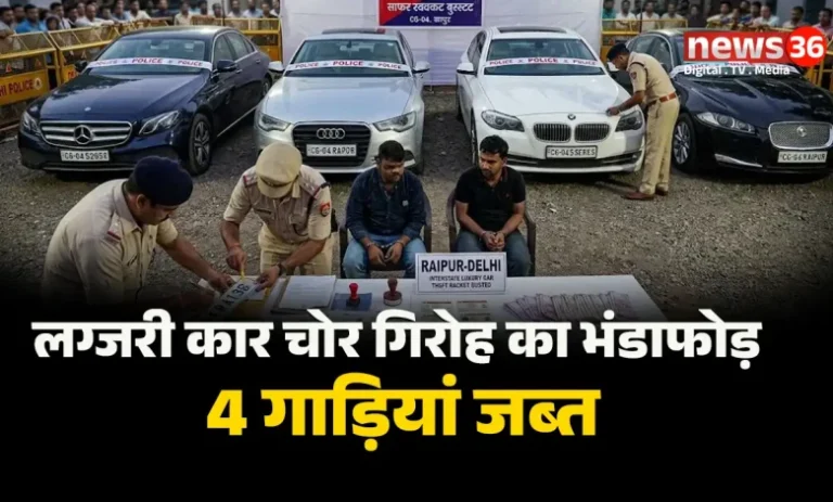 RAIPUR-NEWS-780x470